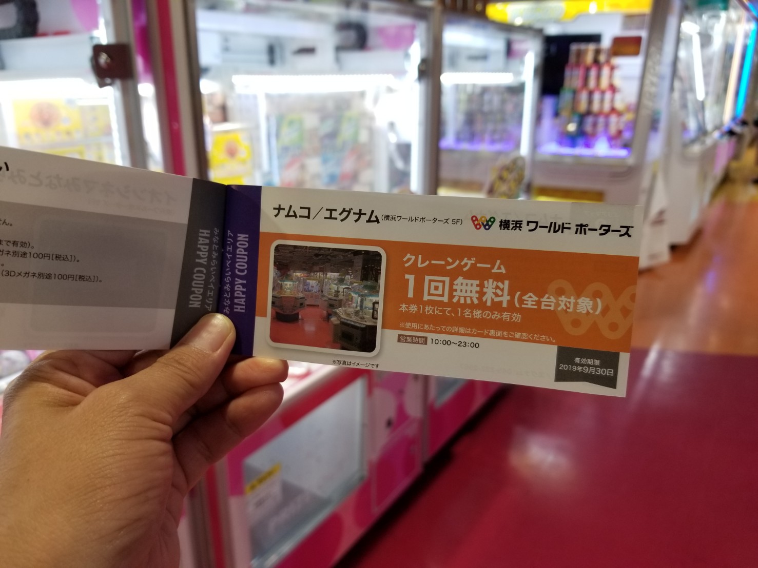 横浜ワールドポーターズの誕生日特典がすごい!!1日遊べておすすめスポット!! 『ママ何歳?』湘南にぎやか家族 横浜ワールドポーターズの誕生日特典がすごい!!1日遊べておすすめスポット!! 『ママ何歳?』湘南にぎやか家族