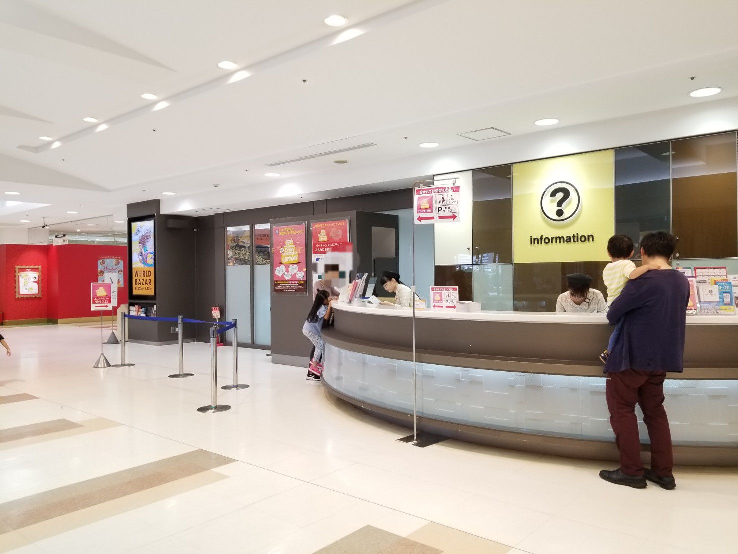 横浜ワールドポーターズの誕生日特典がすごい!!1日遊べておすすめスポット!! 『ママ何歳?』湘南にぎやか家族 横浜ワールドポーターズの誕生日特典がすごい!!1日遊べておすすめスポット!! 『ママ何歳?』湘南にぎやか家族