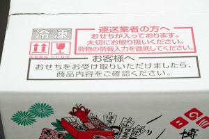 博多久松おせち