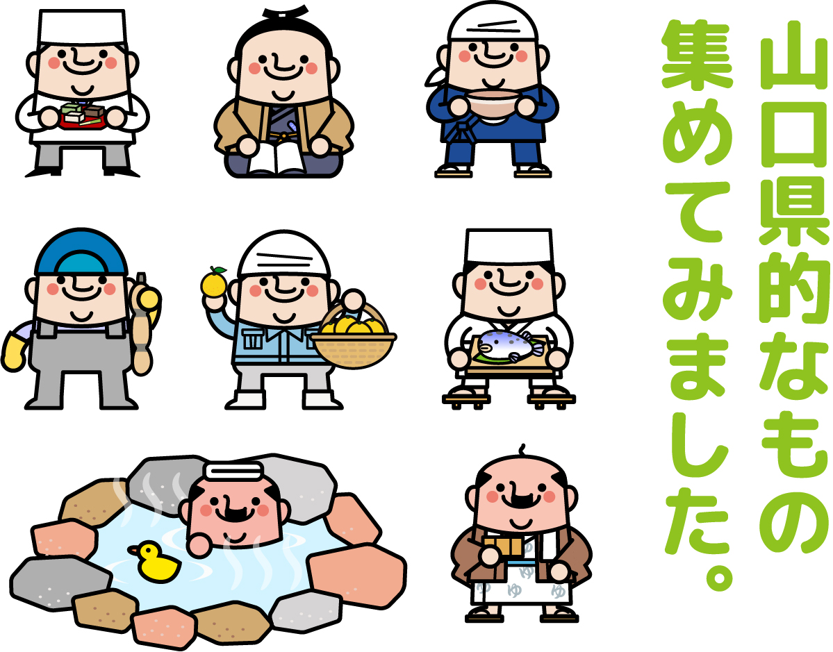 いってきマーティン