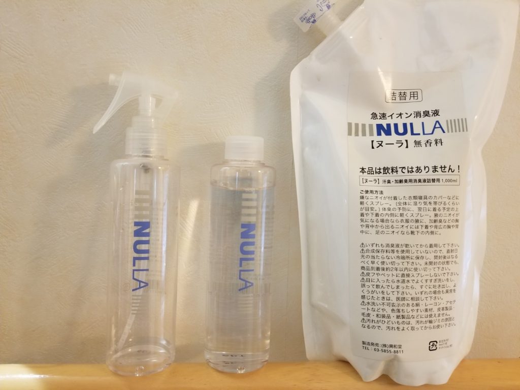 ヌーラ