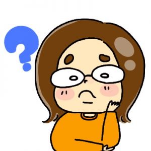 サンチカ