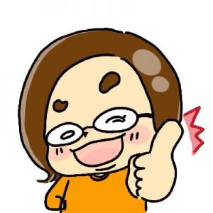 サンチカ