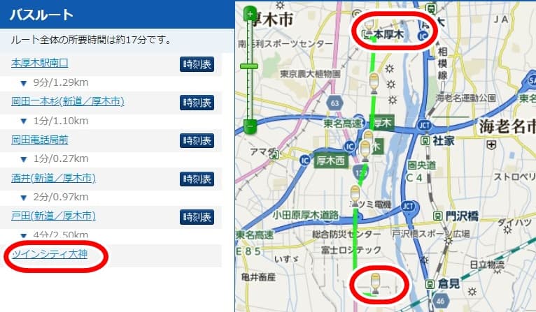 ジ・アウトレット湘南平塚までバスはあるのか調査!!